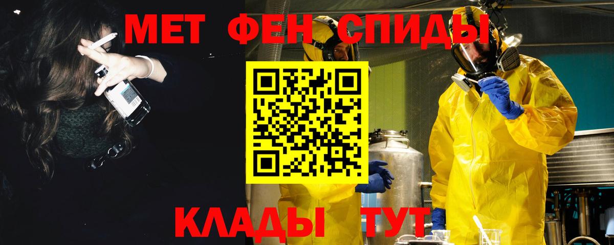 Amphetamine Розовый Саратов
