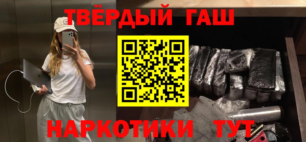 купить закладку  Гашиш  Саратов  Вход с VPN  ГАШ индика сатива 