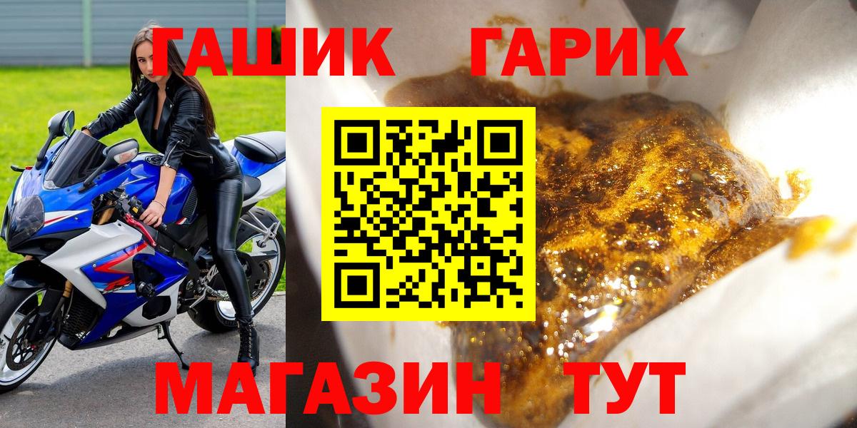 ГАШ Cannabis Саратов