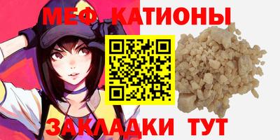 мдма Волжский