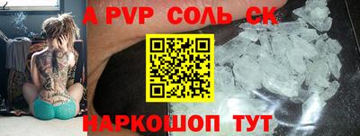 2c-b Волгодонск