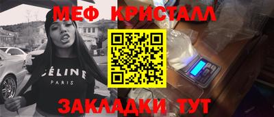 a pvp Волжск