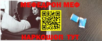 мдма Волжский