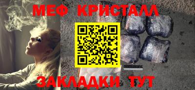трава Будённовск