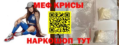 мдма Волжский