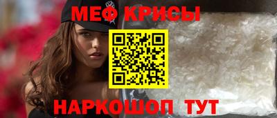 ALPHA-PVP Бузулук