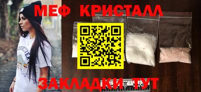 ALPHA-PVP Бузулук