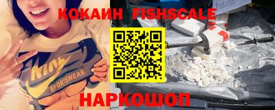 ALPHA-PVP Бузулук