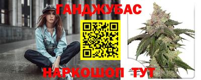 трава Будённовск