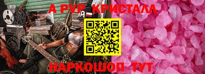 сатива Бугуруслан