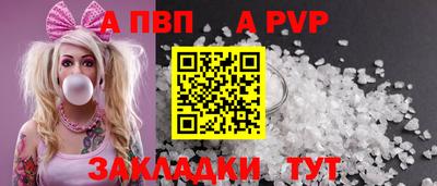 2c-b Волгодонск