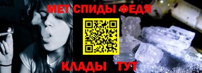2c-b Волгодонск