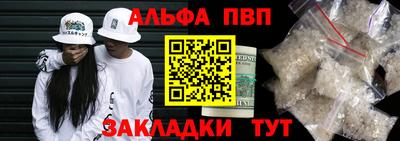 мдма Волжский