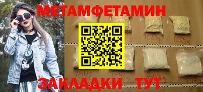 сатива Бугуруслан