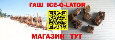 трава Будённовск