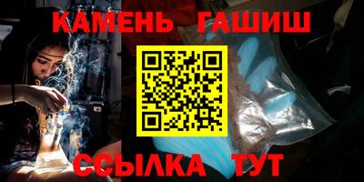 трава Будённовск