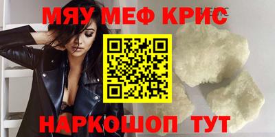 трава Будённовск
