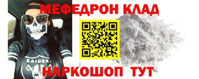 2c-b Волгодонск