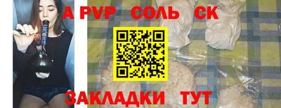 ALPHA-PVP Бузулук