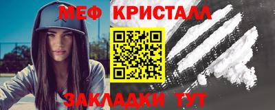 мдма Волжский