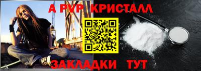 мдма Волжский