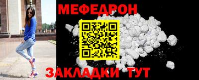 сатива Бугуруслан