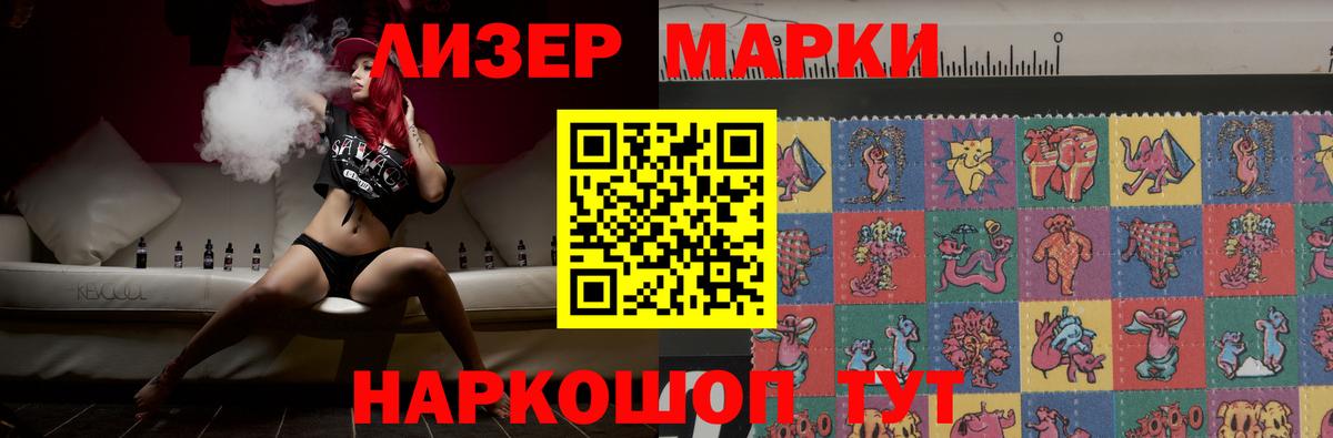 LSD-25 экстази ecstasy Саратов