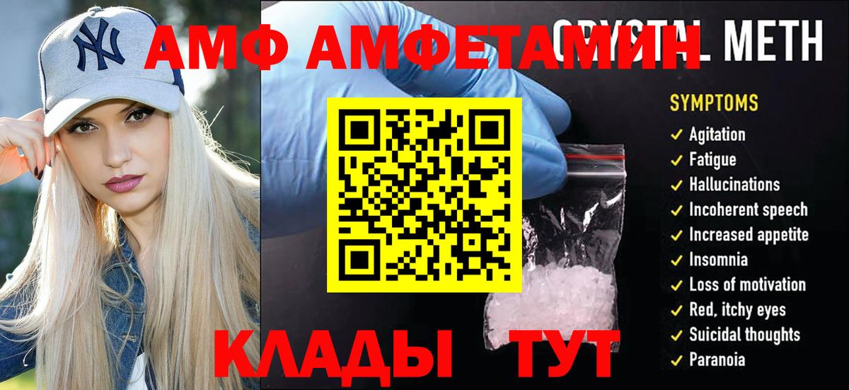 Первитин витя Саратов