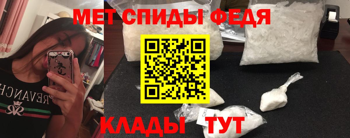 Саратов  Метамфетамин мет  Метамфетамин  Вход с VPN 