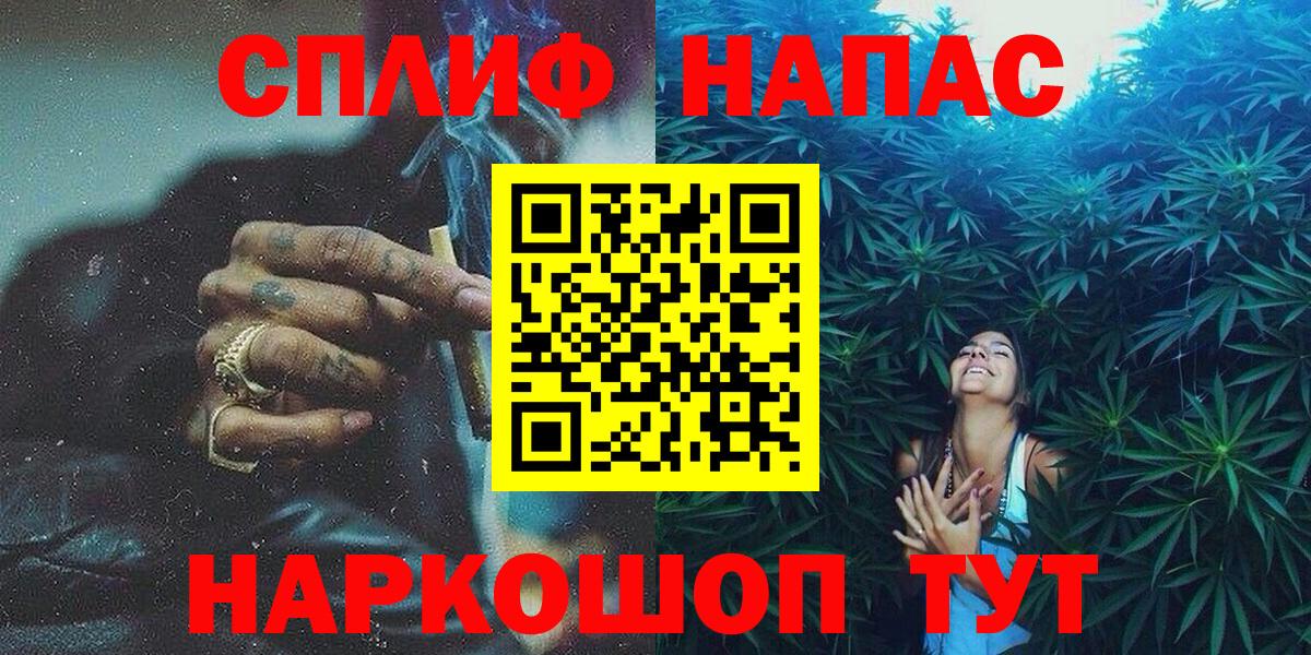 Шишки марихуана марихуана Саратов