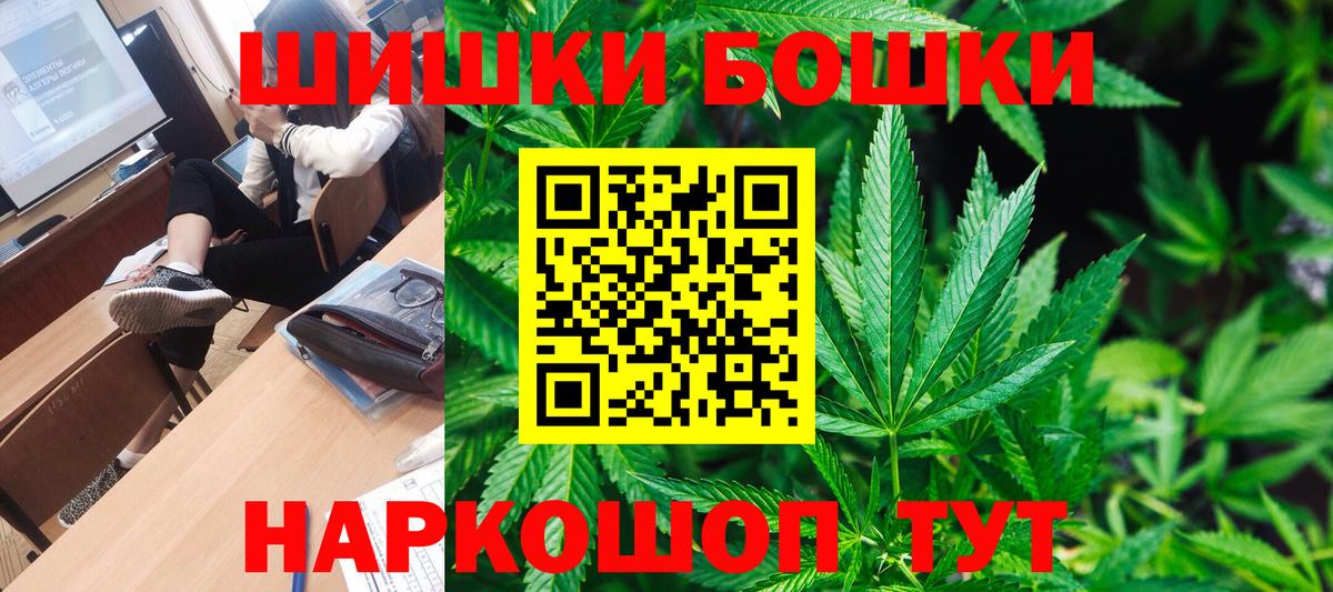 Шишки марихуана индика  Каннабис индика  Каннабис гибрид  Саратов  Вход с VPN 